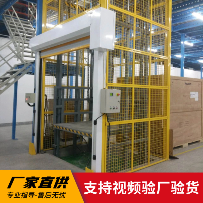 霍林郭勒3吨室内升降货梯安装