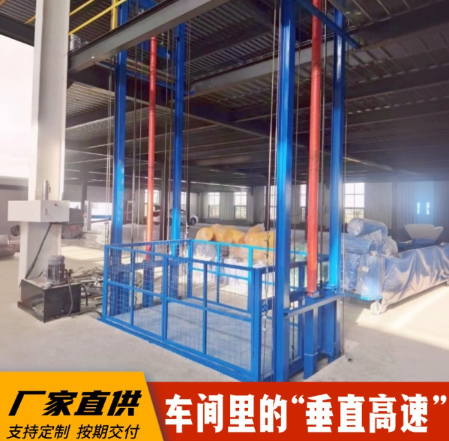 霍林郭勒4吨二层升降货梯安装